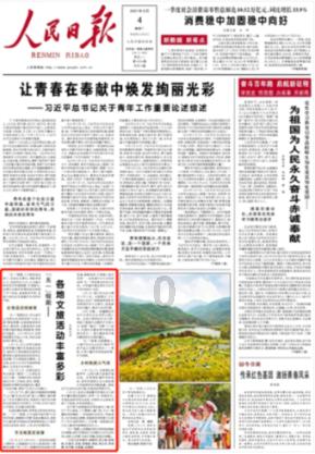 人间千百味，不如充满“烟火气”的腊味！